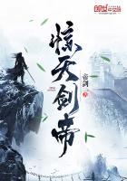 月落星沉