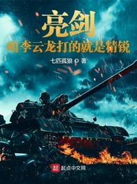 欺我弟子，你真以为我只会教书？