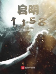 二小姐重生乱杀，禁欲世子日日沦陷