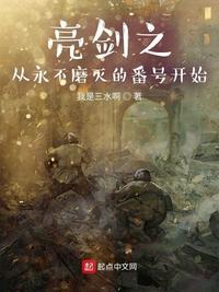 仙师，我太想进步了