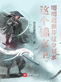 狐狸老婆太粘人[星际]