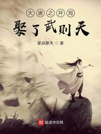 仙家