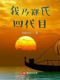 贬妻为妾，改嫁后皇上悔断肠