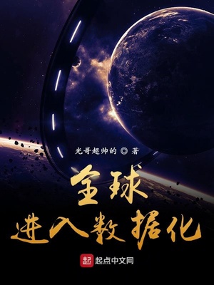 侠侣修仙记