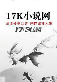 反派姑姑边疆养娃指南