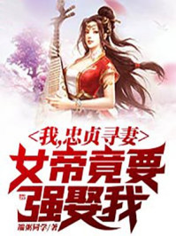 重回年代，接盘成为人生赢家