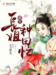 废土求生，我是拾荒幸运星