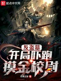 漫威：开局觉醒小宇宙