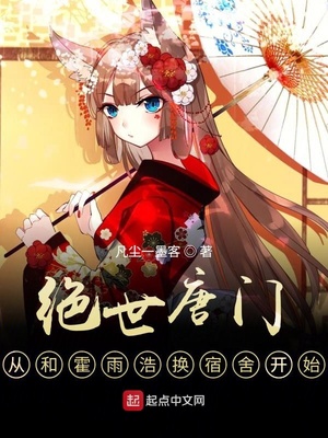 网游：全点防御后，我成了移动泉水