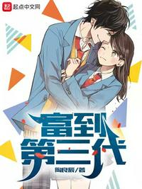 知否：我，小阁老，摄政天下