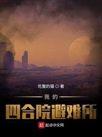 穿越西游：我为龙君