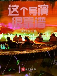 夫君请自重，公主上门抢亲了