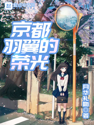 仙帝落凡尘