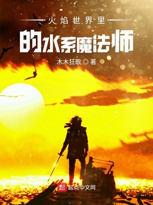 徒儿，下山祸害你七个师姐去吧