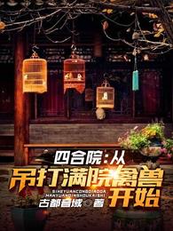重生开个网吧，成了IT界公敌？