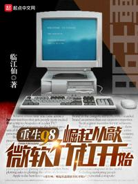 快穿恶女：男主通通虐哭惹人怜
