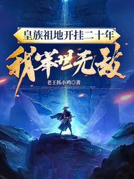 我是贵族学院男主的病弱青梅