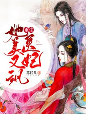 七世神盘