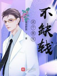 女儿骨