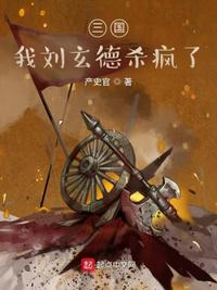 狂撩绝嗣黑化男主，娇美人被亲哭