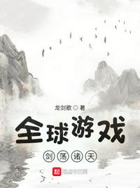大道朝真，从甲子老道开始
