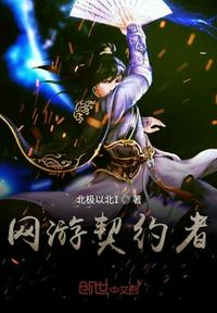 人在龙族，火影逆袭系统什么鬼？