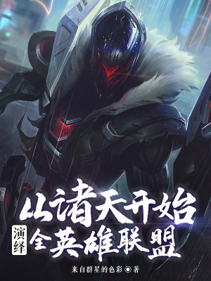 秦时小说家