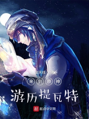 抢救大明朝