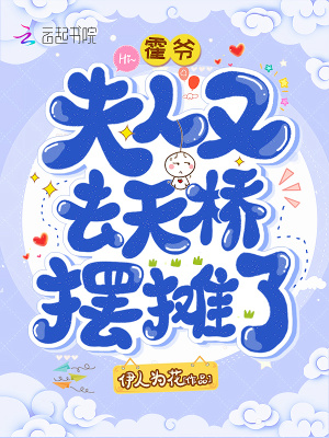 大唐枭贼