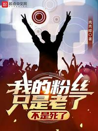 超神：天翊王
