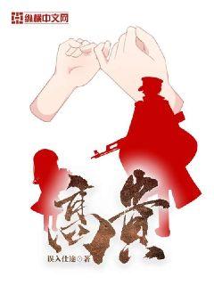 两眼一睁就是杀，都重生了磨叽啥