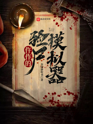 榆仙