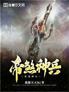 龙头至尊