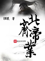 止疼