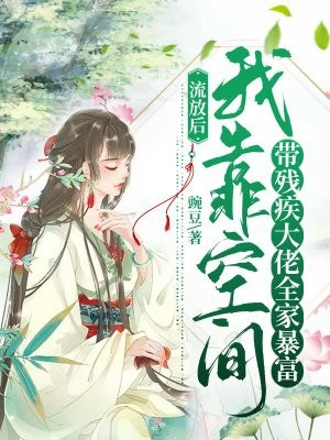 洪荒之太极图俺大哥