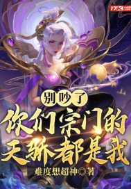 这个武圣血条太厚