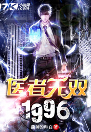 割鹿记