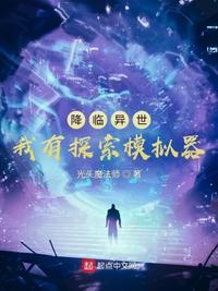 阿兹特克的永生者