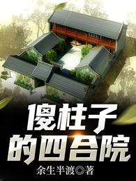赛博朋克：2075