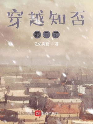 我泱泱华夏纵横多元宇宙