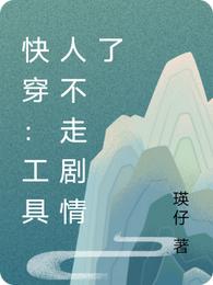 灵墟，剑棺，瞎剑客