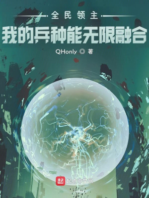 从火影开始提前兑现未来
