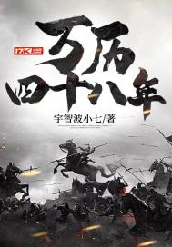柯学捡尸人