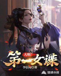 神级选择：开局契约雷电将军