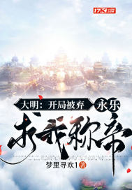 鸾嫁