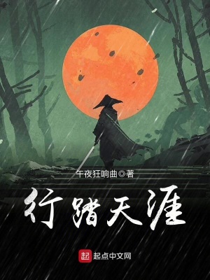 异维囚笼
